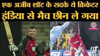 Zimbabwe के Cricketer Douglas Marillier ने अकेले दम पर Team India को रगड़ दिया था । Zaheer Khan [upl. by Gamal]