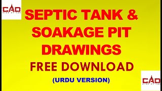 SEPTIC TANK AND SOAKAGE PIT DRAWING FREE DOWNLOAD [upl. by Sherrod]