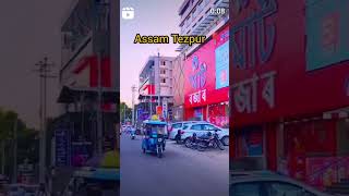 Assam tezpur town 😊 [upl. by Adnawak597]