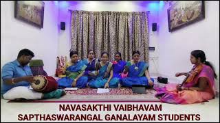 Navashakthi Vaibhavam song 15 Chakkani Thalliki [upl. by Merce561]