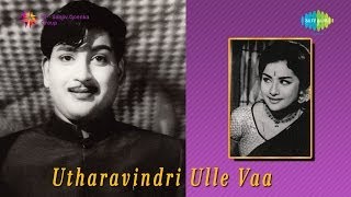 Utharavindri Ulle Vaa  Utharavindri Ulle Vaa song [upl. by Bornie]