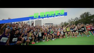 Standard Chartered Hong Kong Marathon 2024 [upl. by Beatrice]