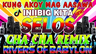 📀🇵🇭Top 1🍒Waray Waray Cha Cha💖Nonstop Cha Cha Disco Remix 2024🛑Bagong Nonstop Cha Cha Remix 2024 [upl. by Ginzburg]