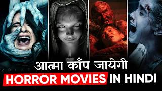 Top 5 Hollywood Horror Movies In Hindi  Best Hollywood Horror Movies  Movies Stock [upl. by Anauqed]