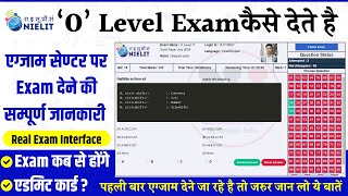 O Level Exam Date 2025  O Level Exam Kaise Hota hai  O Level Admit Card 2025 [upl. by Adierf]