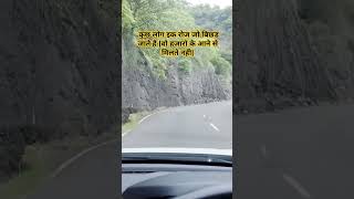 wo phir nahi aateवोफिर नहीं आतेdeepakhirevlogsviralsong [upl. by Lebatsirhc129]