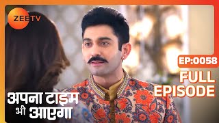 Apna Time Bhi Aayega  Ep58  Jay क्यों मचा रहा है शादी की जल्दी  Full Episode  ZEE TV [upl. by Perkoff394]