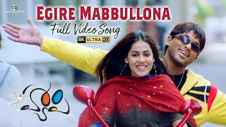 Egirey Mabbulona Full Video Song  4K  Happy Video Songs  Allu Arjun Genelia  Yuvan Shankar Raja [upl. by Chambers]