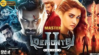 Demonate Colony2 Full Movie Tamil Hindi Dubbed  ArunathiPriya Bhawani Shankar  Review amp Facts [upl. by Saks]