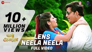 लेंस नीला नीला Lens Neela Neela  Full Video  Kaashi Amarnath  Ravi Kishan amp Sapna Gill [upl. by Llednor]