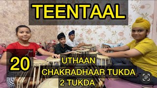 FOR TABLA LEARNING LISTENING TO OTHER TABLA PLAYERS IS VERY IMPORTANT😍🥰 [upl. by Shandeigh]