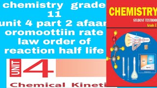 chemistry grade 11 unit 4 part 2 [upl. by Ithnan]