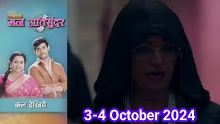 Mann Atisundar New Promo  34 October 2024  man atisundar today episode  upcoming twist [upl. by Durman197]