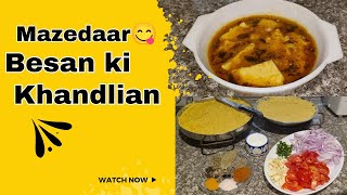 Besan ki KHANDLIAN  DESI KHANA homemadefood foodlover besanrecipes khana [upl. by Ziul978]