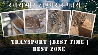 Ranthambore National Park Complete Travel Guide  Safari price  Best Zones  Best Time [upl. by Imhskal]