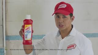 Harpic Bathroom Cleaner 2017 TVC 30 sec Marathi [upl. by Nednyl]