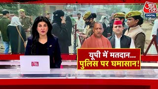 UP By Elections के बाद SP के प्रमुख Akhilesh Yadav ने BJP और CM Yogi पर गंभीर आरोप लगाए  Aaj Tak [upl. by Hoppe114]