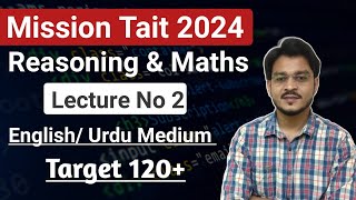 TAIT REASONING LECTURE 2  TAIT EXAM 2024  Tait Lecture Urdu English Medium [upl. by Nhar]