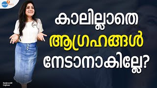 AMPUTEE ആയതുകൊണ്ട് സഹതാപം വേണ്ട  Renjima MR Josh Talks Malayalam [upl. by Eeslek]