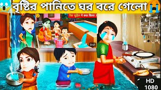 Unlimited Shiva  Bangla Cartoon  বাংলা কার্টুন [upl. by Treva]