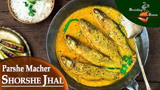 Parshe Macher Shorshe Bata Jhal Recipe  মিক্সিতে সরষে বাটার পদ্ধতি পার্শে মাছের সর্ষে ঝাল রেসিপি সহ [upl. by Leahcim850]