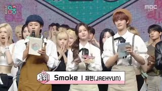 JAEHYUN SMOKE 1st Win on MUSIC CORE🏆 JAEHYUN win on MUSIC CORE Todays Winner🏆 jaehyun musiccore [upl. by Airitak]