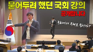 대한민국은 어떻게 수립되었나  여운형 김구 이승만 그리고 김일성까지 [upl. by Mora7]