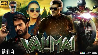 Valimai Full Movie in Hindi Dubbed  Ajith Kumar  Huma Qureshi  Kartikeya  Review amp Fact HD [upl. by Louella]