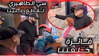 سي طاهري رونها ليهم فلكوزينة 🤣وكلشي على تصرفيقة لي خدا سفيان 😂👌 [upl. by Brana]