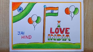 Independence Day drawing easy Independence day poster drawing I Love India drawing Independence [upl. by Zippel586]