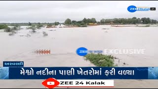 Fields left waterlogged as canal of Meshwo river overflows following heavy rain in parts of Aravalli [upl. by Nnayelhsa]