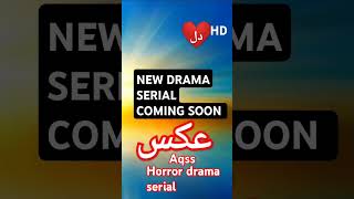 New drama serial horror look 1 Dama Naam Aqss horror drama serial [upl. by Annwahs301]