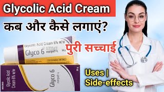 glycolic acid cream 6 ww  Glyco 6 cream review in hindi  Indian Online Pharmacy [upl. by Faith363]