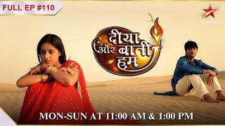 Diya Aur Baati Hum  S1  Ep110  Chhavi aur Meenakshi ne bhare Santosh ke kaan [upl. by Georgie]