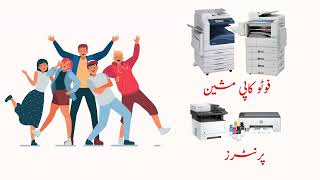 Refurbished phocopier and Refurbished Printer [upl. by Ovatsug]