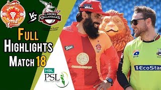 Full Highlights  Lahore Qalandars Vs Islamabad United  Match 18  8 March  HBL PSL 2018 [upl. by Letniuq114]