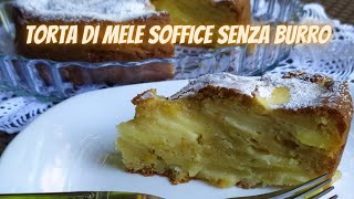 Torta di mele soffice senza burro [upl. by Letch188]