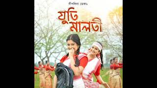 JUTI MALOTI  NEW ASSAMESE BIHU SONG  DEEPLINA DEKA assamesemusic youtubeshorts 4kstatus [upl. by Tacklind]