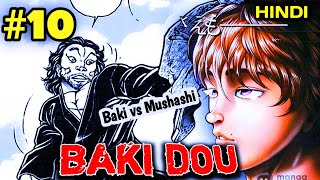 Baki Vs Mushashi Miyamoto  First Time   BAKI DOU 10 Manga Explained in Hindi [upl. by Aynav]