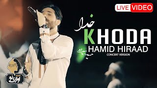 Hamid Hiraad  Khoda  LIVE IN CONCERT  حمید هیراد  خدا [upl. by Rehpotsirk]