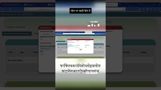 Hypothecation Online  Loan addition of vehicle hypothecation of vehicle [upl. by Aidin]