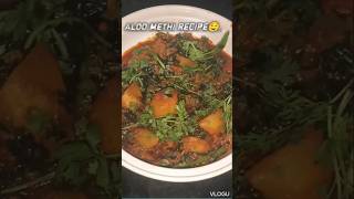 Aloo methi recipe 🤤👍skqureshikitchen shots recipe [upl. by Glendon]