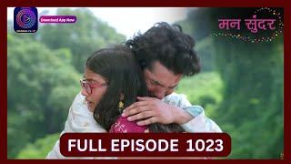 Mann Sundar  10 Oct 2024  Full Episode 1023  Dangal TV [upl. by Orimisac]