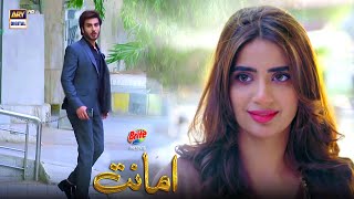 Amanat Episode 1 Presented by Brite  BEST MOMENTS  ARY Digital Drama [upl. by Naujak578]