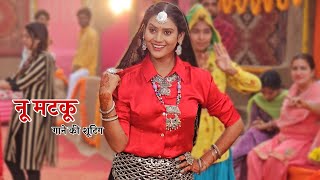 शूटिंग में बना दिया शादी का माहौल Shivani kumari [upl. by Jung439]