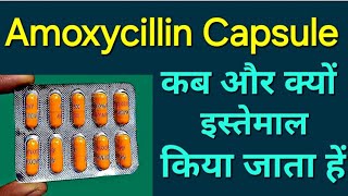 Amoxicillin 500mg capsule  Amoxicillin Capsule ip 500mg  Amoxicillin capsule uses dosage in hindi [upl. by Anson262]