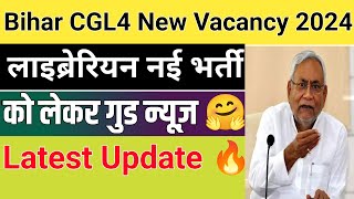 Bihar CGL4 New Vacancy  Bihar Librarian New Vacancy  Latest News update [upl. by Izabel]