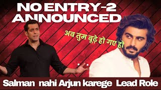 No Entry 2 Announcement  No Salman khan In Movie Filmi Indian [upl. by Lama]