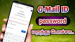 gmail id password recovery in tamil  gmail id password change pannuvathu eppadi  Natsathra tech [upl. by Anoniw]