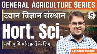 Horticulture Institutes  General Agriculture in Hindi [upl. by Tilagram711]